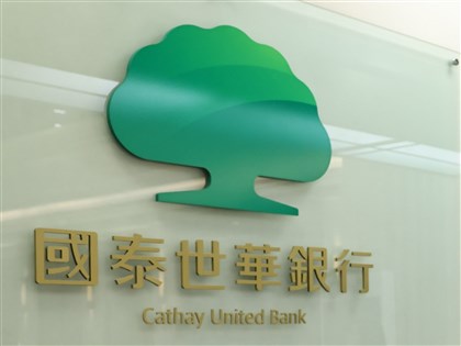 國泰世華銀行前客服涉盜刷信用卡688萬　金管會開罰1200萬