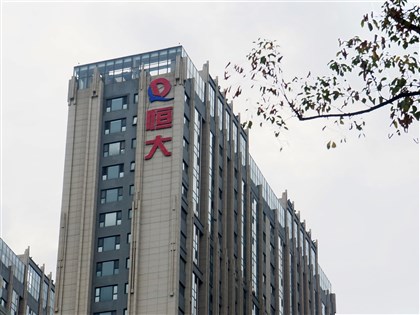 恆大25日從港交所下市　昔中國第一房企暴雷債務刷新紀錄