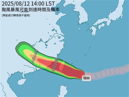 颱風楊柳逼近　陸警範圍擴大為彰化以南10縣市