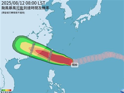 颱風楊柳仍增強長胖　花東及南部8/13防強風豪雨[影]