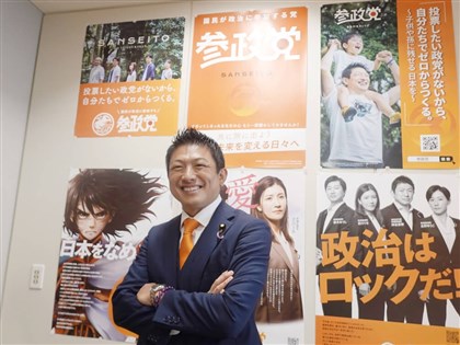 參政黨黨魁：台灣有事即日本有事　籲防範中國滲透【專訪】