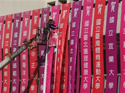 大學分發入學放榜　網路查詢看這裡