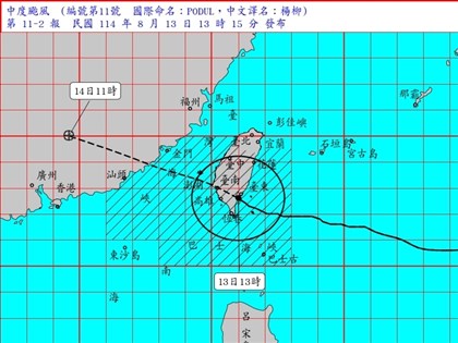 颱風楊柳登陸台東太麻里　花東高屏防風雨加劇