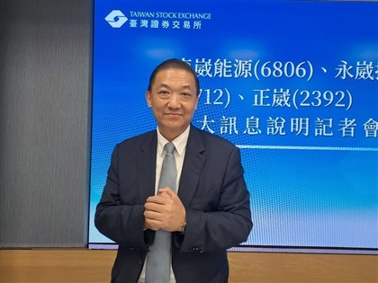 森崴：子公司代墊工程款近200億元  上半年帳上虧損44.3億元