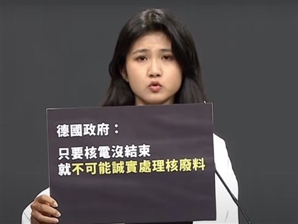 核三重啟公投發表會　吳亞昕：福島核災是核安警鐘