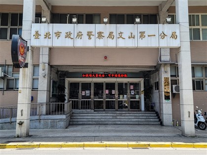 北市文山一警分局偵查隊長涉貪　檢調搜索約談