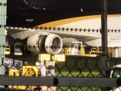 桃園機場UPS貨機降落發動機觸地冒火花　通報運安會調查