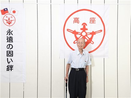 高座少年工見證戰火  戰後推動台日交流
