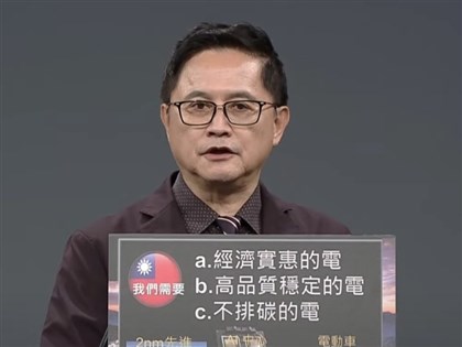 童子賢：每1度不排碳的電都很珍貴　讓核電來幫忙[影]