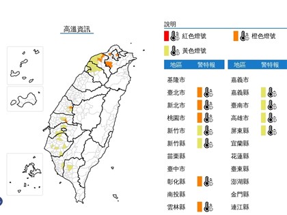 高溫範圍擴大至11縣市　桃園新屋飆37.4度