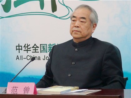 范曾失聯陷疑雲  藝品投資界人士：疑家族內鬥