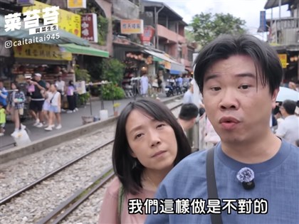 網紅十分鐵道放天燈挨罰　新北：限於許可區域施放