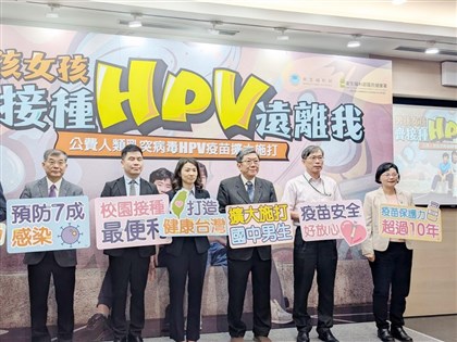 公費HPV疫苗9月納國中男生　卓榮泰：台灣成東亞第一