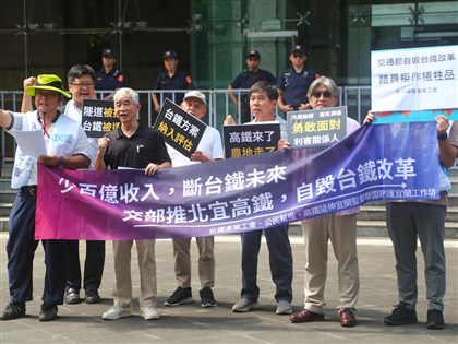 擔憂衝擊台鐵營運　民團反對北宜高鐵計畫