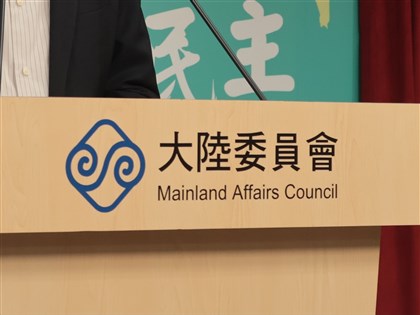 軍公教核心人員不得在陸設籍及持相關身分證件　明年起常態查核