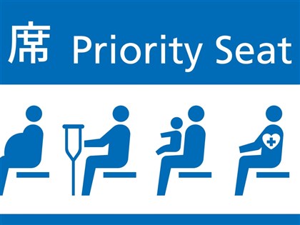 博愛座改優先席新圖示增「身體不適者」 最快9月上路