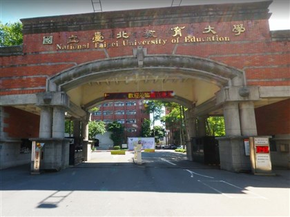國北教大體育系疑霸凌風波 教練涉不當發言校方稱不再參與訓練