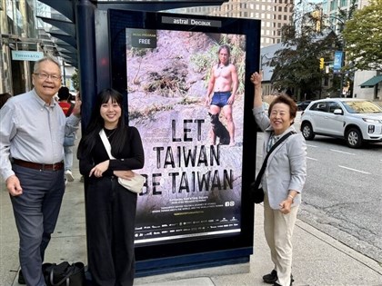 「讓台灣就是台灣」　TAIWANfest廣告溫哥華吸睛