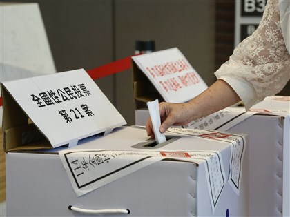 新北鄰近核電廠公投　投票率約2成、同意多於不同意