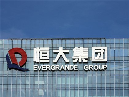 恆大自港交所退市 昔中國第一房企16年上市之路終結