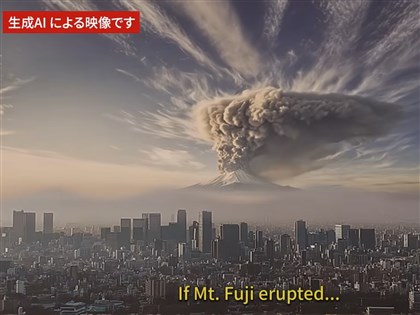 日本模擬富士山大規模噴發　火山灰籠罩新宿天空[影]