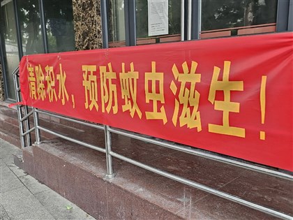 中國廣東佛山屈公病疫情趨緩  終止公衛事件應急處置