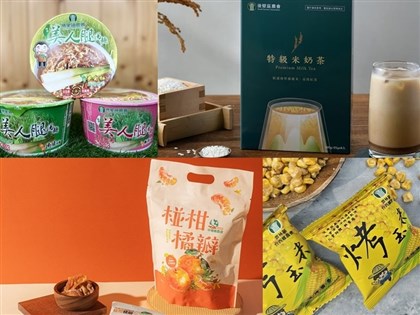 從帥哥番茄乾到即溶燒仙草　農會商品爆紅展現台灣農產品創新潛力