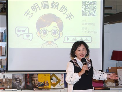 中央社志明編輯助手亮相 AskCNA成打假利器