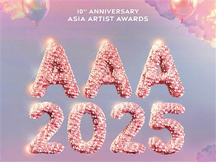 AAA完整卡司一次看　門票最貴5980元9/13全面開賣