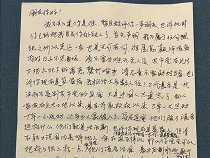 閱兵前重慶現反共標語　發起者戚洪指不滿中共仇恨宣傳