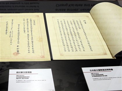 中共爭抗戰話語權　國軍退將：看日本向誰投降