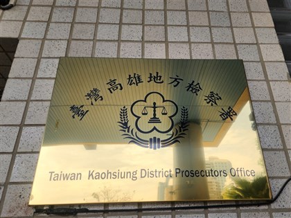 減重手術釀2死醫師王銘嶼遭廢照  雄檢諭200萬交保