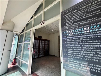 竹市殯儀館燒錯大體　市府：外包業者未再確認身分將處分