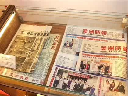 紙墨串起故鄉記憶 巴西台灣人守護文化