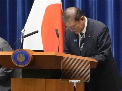 石破茂請辭總裁：自民黨若不改變 將沒有未來