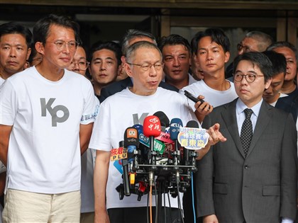柯文哲交保高院撤銷發回更裁　民眾黨：深表遺憾