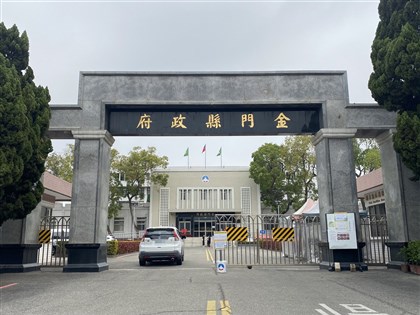 金門辦鐵人三項涉違利益衝突迴避  縣府：配合監院調查
