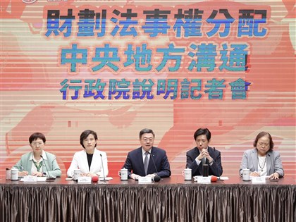 新版財劃法　台南基隆嘉義等9縣市獲配數額低於修法前