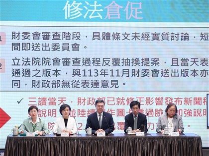 政院：將提財劃法修法均衡城鄉　盼朝野支持