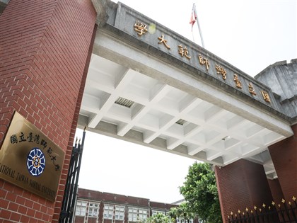 台師大女足抽血案　國科會：追繳計畫補助經費
