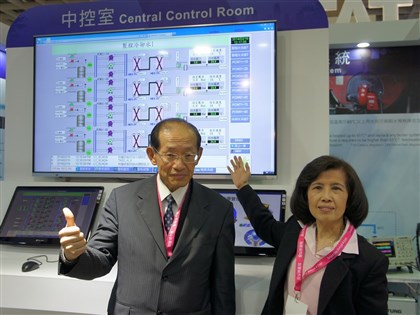 大同涉華映財報不實免賠7.5億元  最高院發回更審