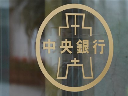 央行宣布政策利率不變連6凍　房市管制措施不鬆綁