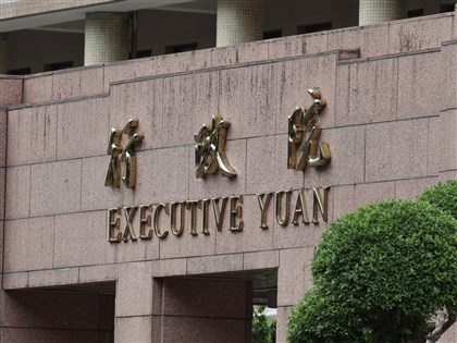 台灣光復節引爭論　政院：行政機關會依法行政