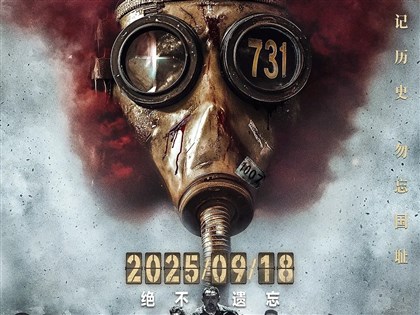 中國抗戰電影「731」票房破紀錄　恐加劇中日緊張