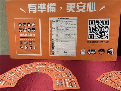 新版全民國防手冊　研議透過民政系統發放
