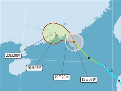 颱風米塔強度略增　預估19日晚登陸廣東