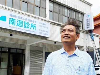 徐超斌中風罹癌守護偏鄉到生命盡頭　留下南迴醫院未竟之夢