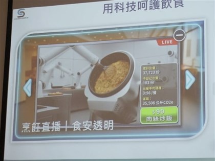 國科會打造AI中央廚房拚明年完工　機器手臂炒菜餐點客製化