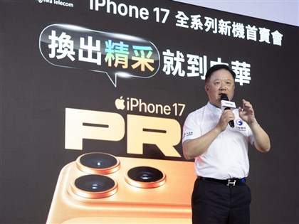 5G太貴？ 中華電：資費可以探討但流量有價