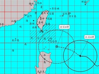 颱風樺加沙海警上午8時30分發布　氣象署記者會說明[影]